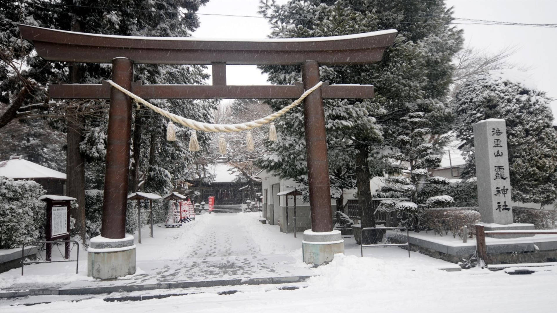 The Torii Gate at the Epcot Japan Pavilion, Walt Disney World, Orlando, Florida ...